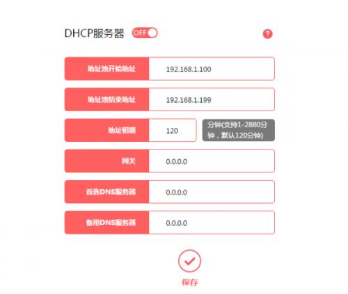 fast无线路由器dhcp默认是关闭的吗