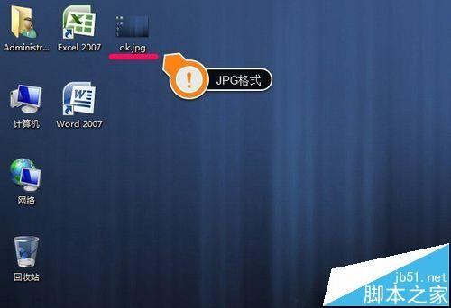 faststone capture截图神器怎么更改图片默认保存格式?