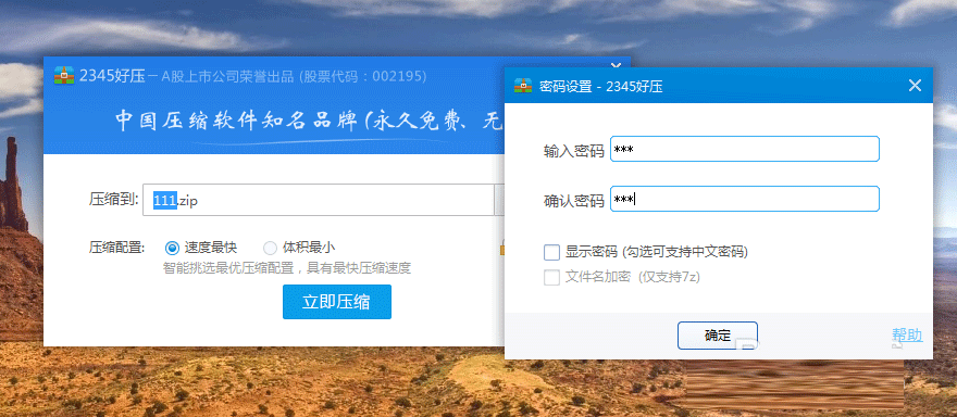 fastreader怎么使用？FastReader快解密码读取软件使用教程