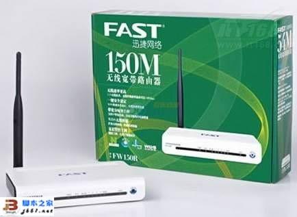 FAST迅捷路由器的安全保护措施分享