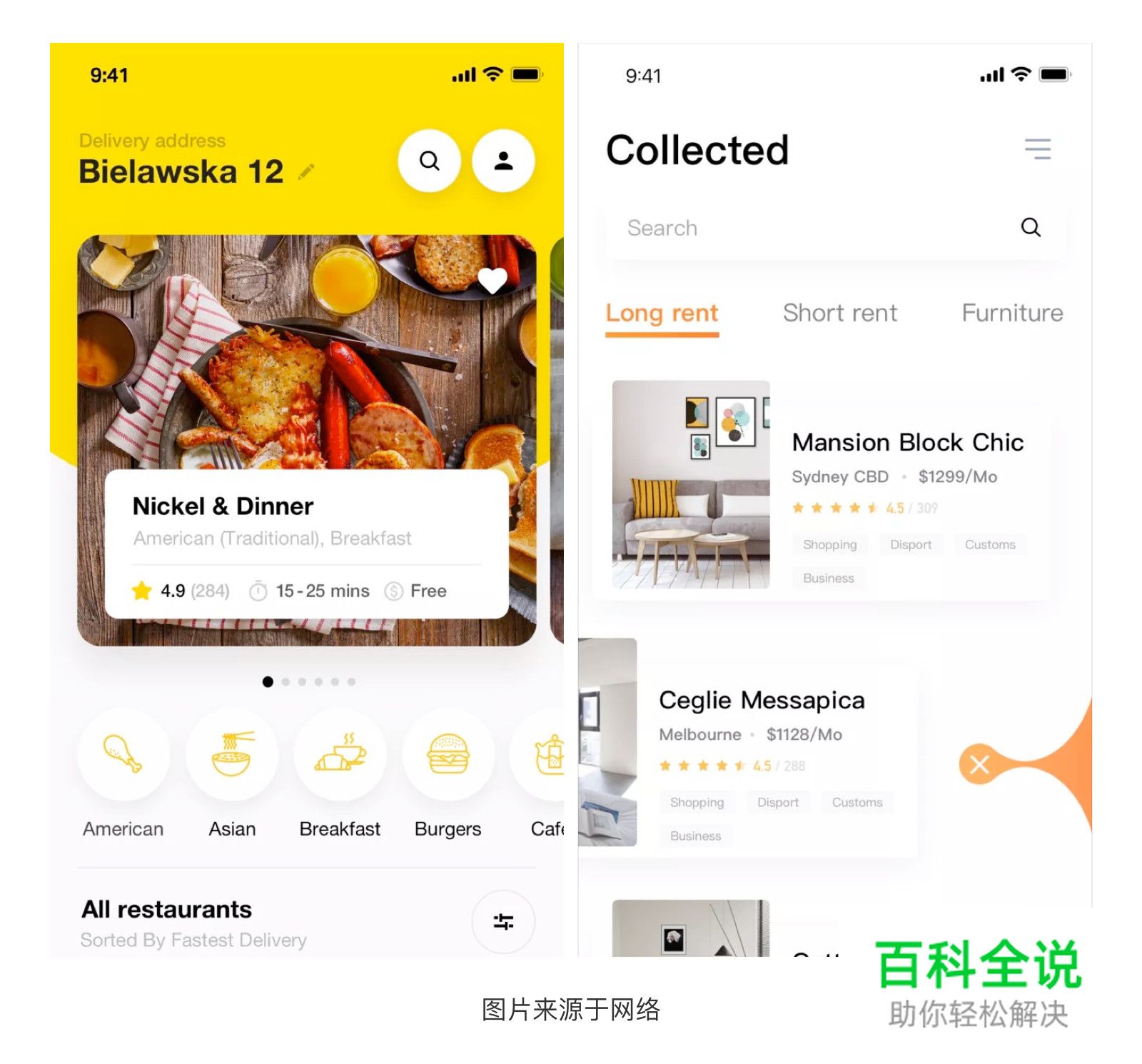 分辨好坏设计的三个套路