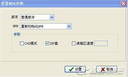FbinsTool手工部署fba格式制作U盘PE图文教程