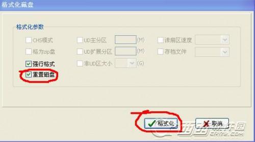 FbinsTool手工部署fba格式制作U盘PE图文教程