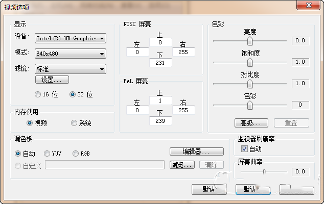 FC模拟器Nestopia怎么使用?nestopia模拟器金手指设置使用图文教程