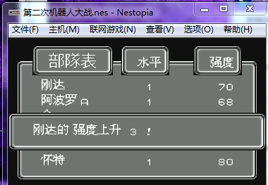 FC模拟器Nestopia怎么使用?nestopia模拟器金手指设置使用图文教程