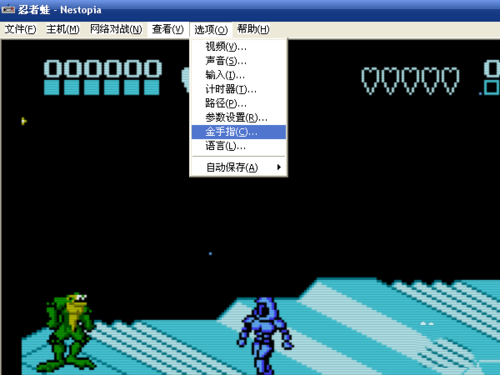 FC模拟器Nestopia怎么使用?nestopia模拟器金手指设置使用图文教程