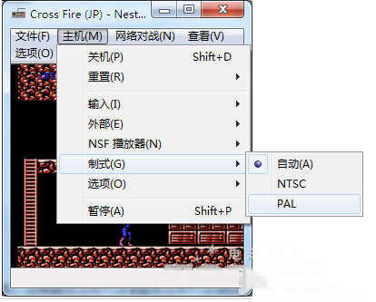 FC模拟器Nestopia怎么使用?nestopia模拟器金手指设置使用图文教程