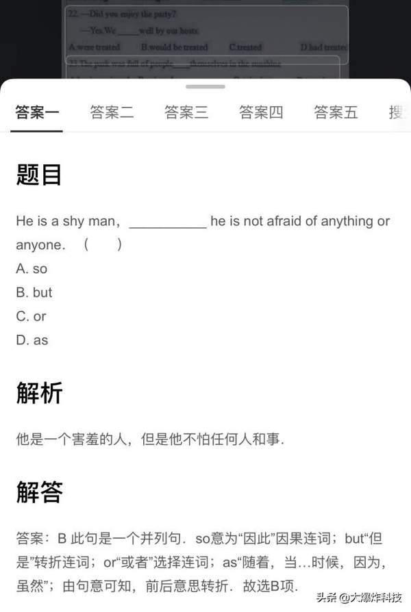 辅导小孩做作业要哪个软件好一点（家长不会辅导孩子应该下载什么软件）