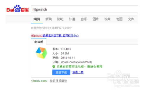 fd抓包软件安装教程