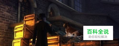 福尔摩斯的遗嘱怎样打汉化补丁？