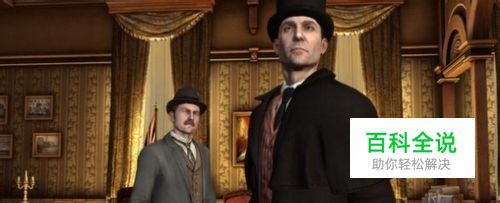 福尔摩斯的遗嘱怎样打汉化补丁？