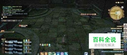 ff14成就币怎么获得