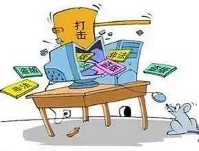 非法出版物的立案标准（非法出版物的认定与处罚）