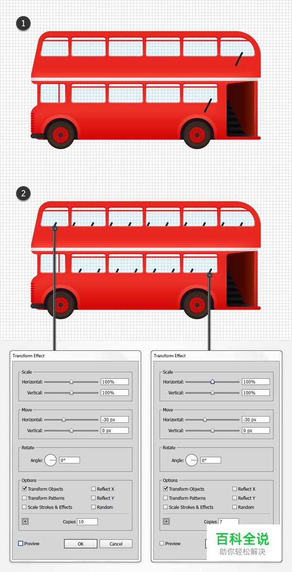 丰富细节的红色大巴车【AI教程】