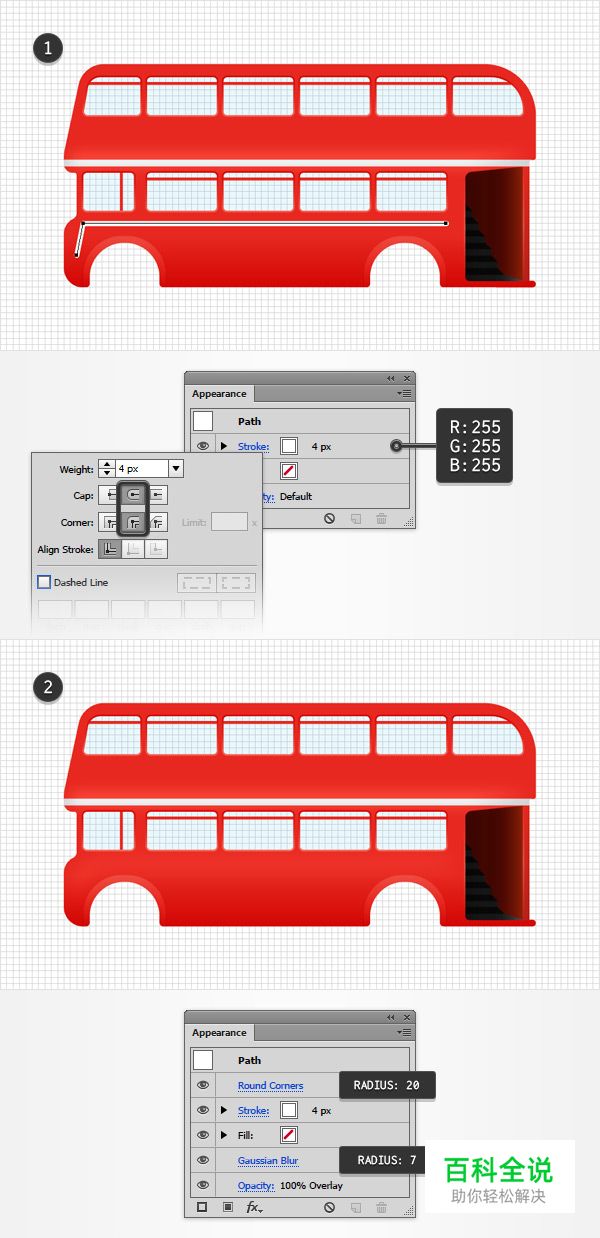 丰富细节的红色大巴车【AI教程】