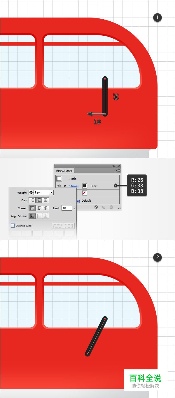 丰富细节的红色大巴车【AI教程】