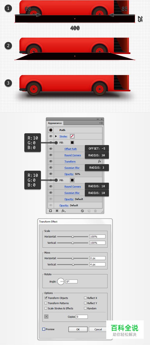 丰富细节的红色大巴车【AI教程】