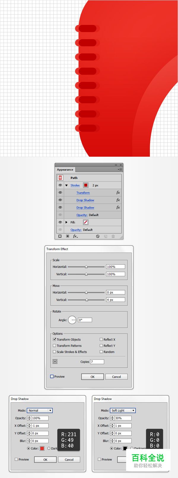 丰富细节的红色大巴车【AI教程】
