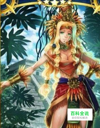 fgo科技制作教程