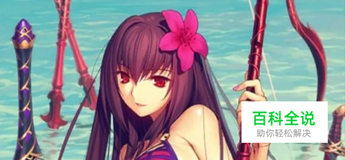 fgo罗生门600w怎么打