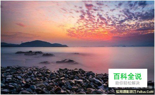 风光摄影实战技巧