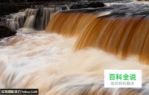 风光摄影瀑布拍摄的5个技巧