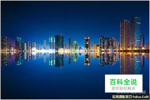 风光摄影实战技巧