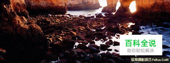 风光摄影用光技巧详解