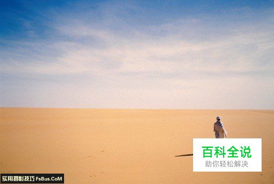 风光摄影中空间的艺术表现手法