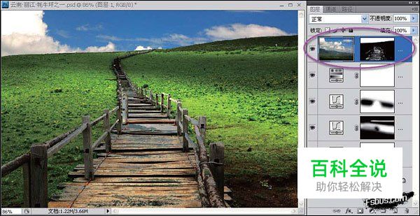 风光摄影PS后期调色教程之云南丽江牦牛坪