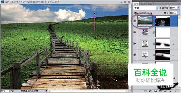 风光摄影PS后期调色教程之云南丽江牦牛坪