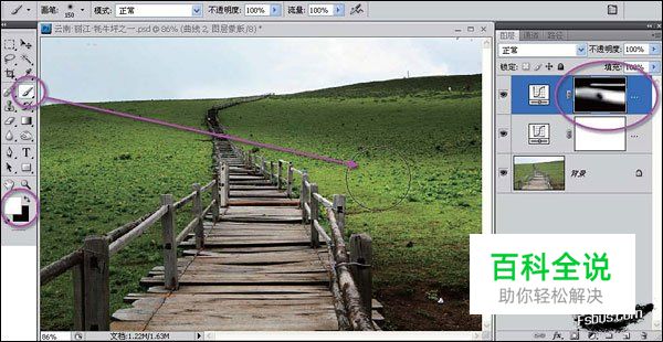 风光摄影PS后期调色教程之云南丽江牦牛坪