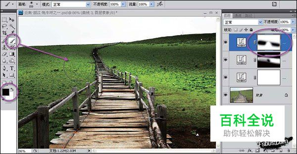 风光摄影PS后期调色教程之云南丽江牦牛坪