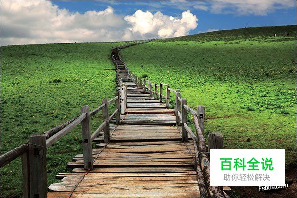 风光摄影PS后期调色教程之云南丽江牦牛坪