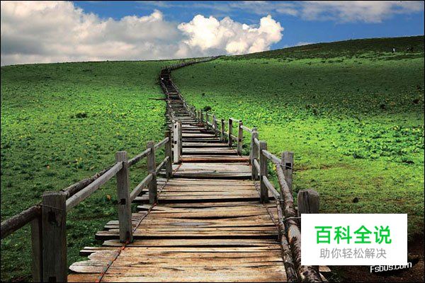 风光摄影PS后期调色教程之云南丽江牦牛坪