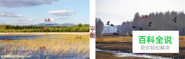 风光摄影的构图技巧