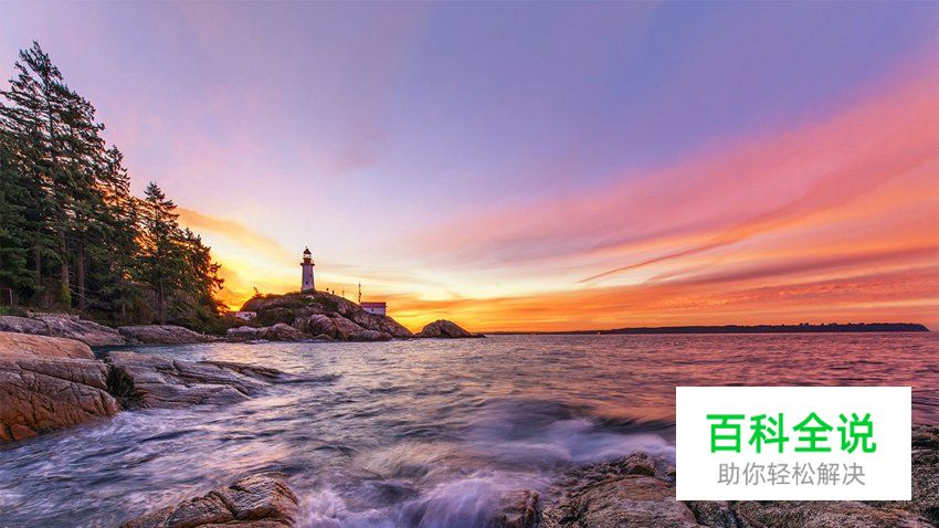 风光摄影如何预测美丽霞光？