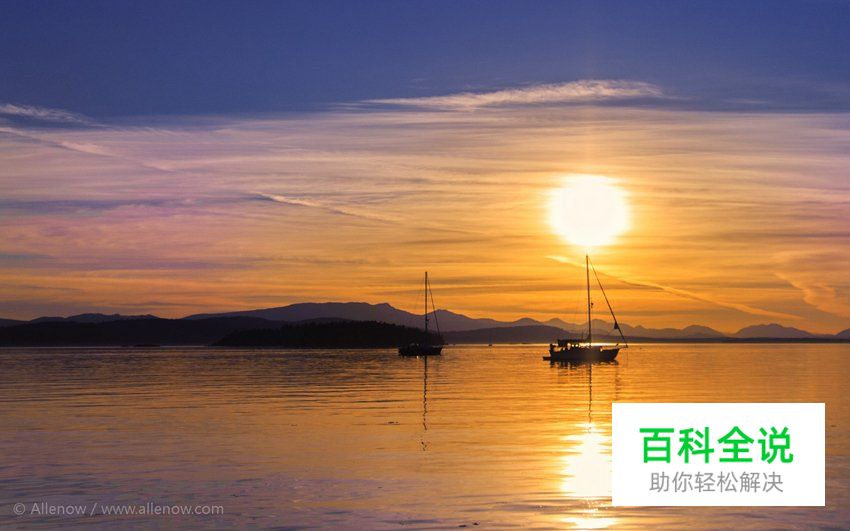 风光摄影如何预测美丽霞光？