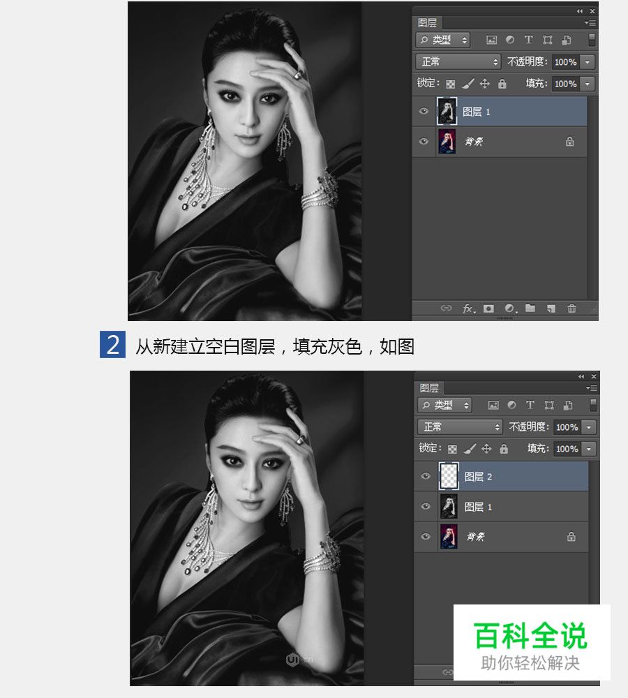 复古照片快速制作（PS教程）