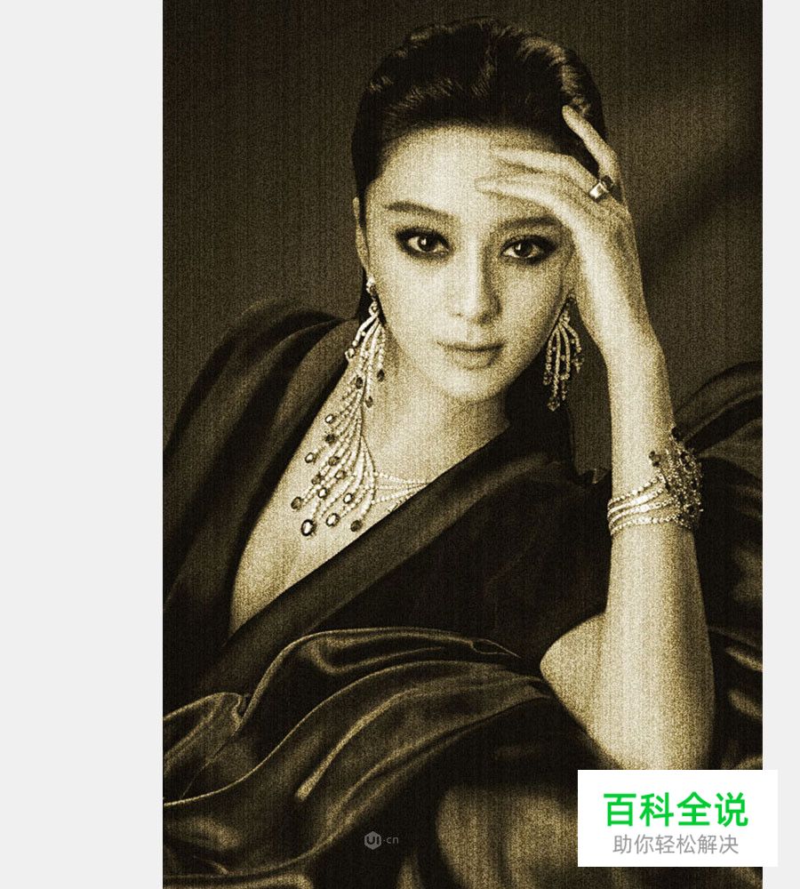 复古照片快速制作（PS教程）