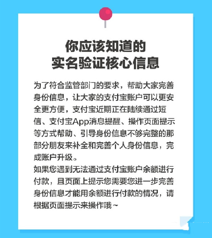 发红包真的要实名认证吗?7月1日起支付宝微信不实名转账发红包受限