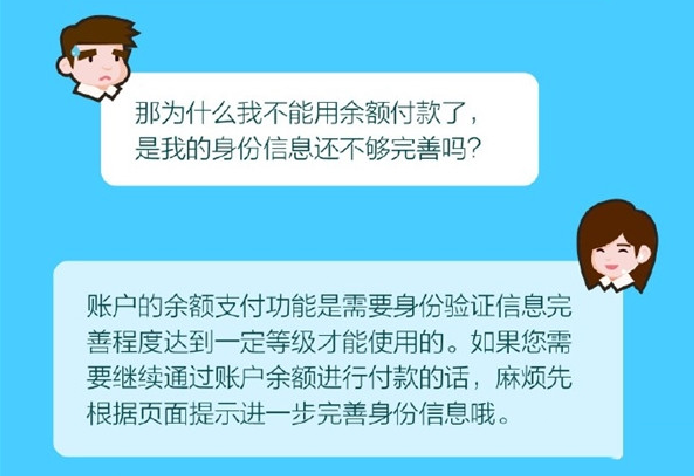 发红包真的要实名认证吗?7月1日起支付宝微信不实名转账发红包受限