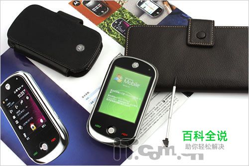 凤凰刷机要注意些什么