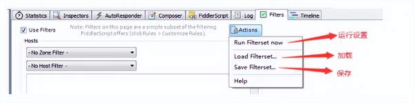 fiddler的四大功能