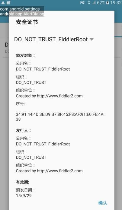Fiddler出现tunnel to 443无法抓包怎么解决?fiddler抓包出现443的解决方法
