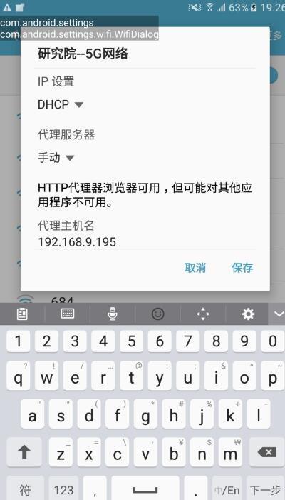 Fiddler出现tunnel to 443无法抓包怎么解决?fiddler抓包出现443的解决方法