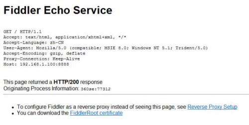 fiddler手机抓包基本设置是什么?