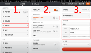 fiddler手机抓包基本设置是什么?