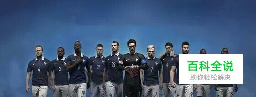 fifa online 3 花式动作 按键大全