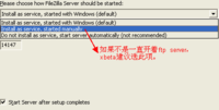 FileZilla FTP Server 绿色汉化版设置教程[详细介绍]